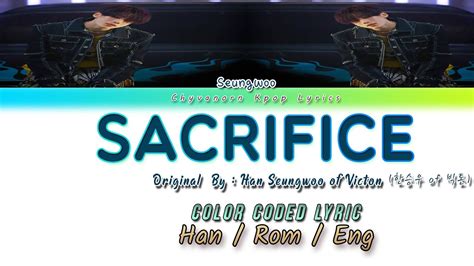 Sacrifice 가사